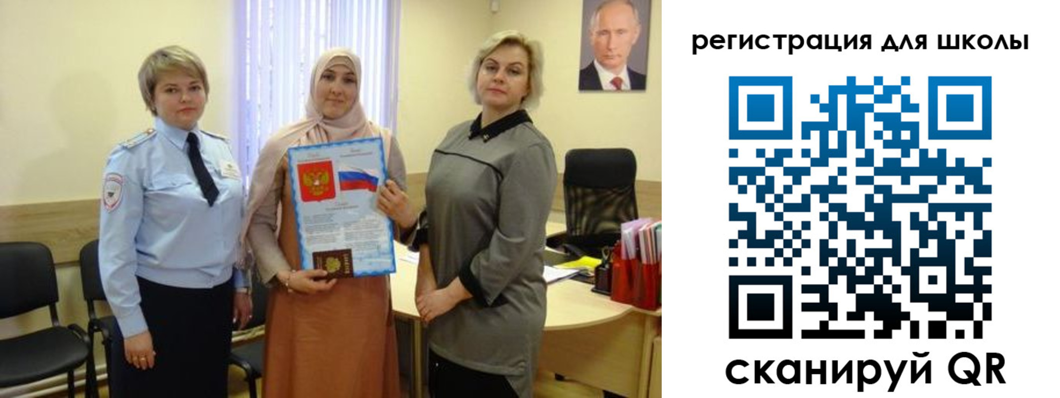 регистрация для дет. сада в Няндоме