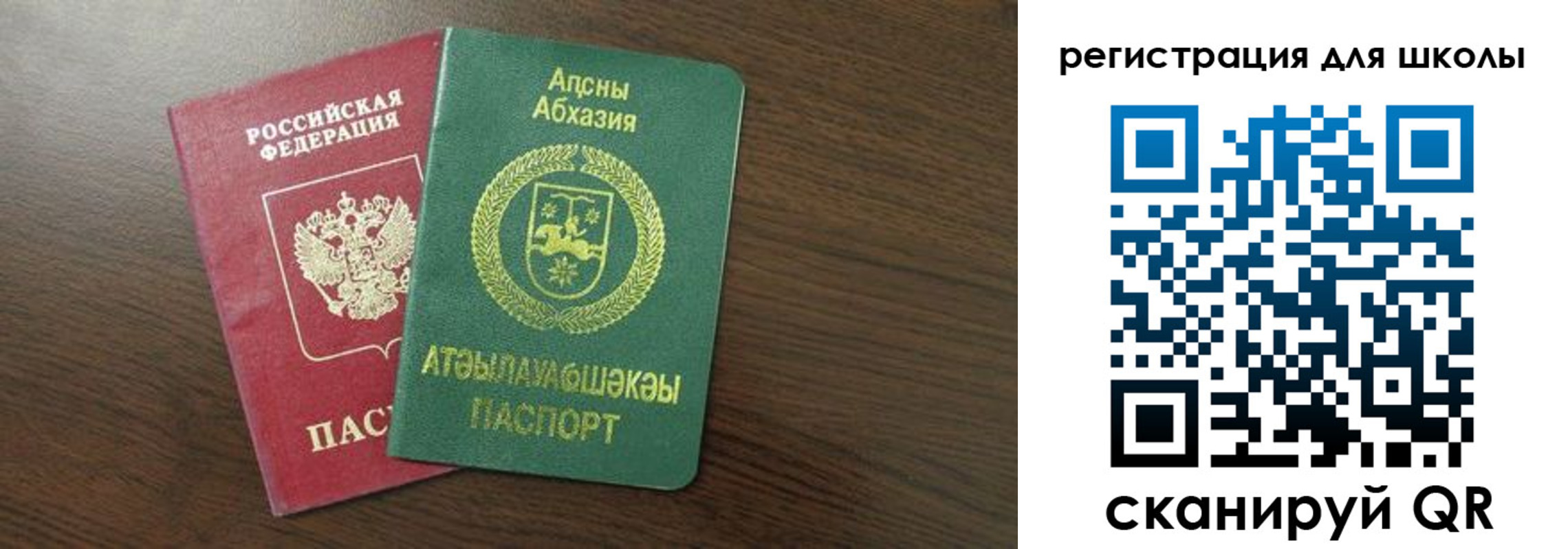 временная регистрация надежно в Няндоме