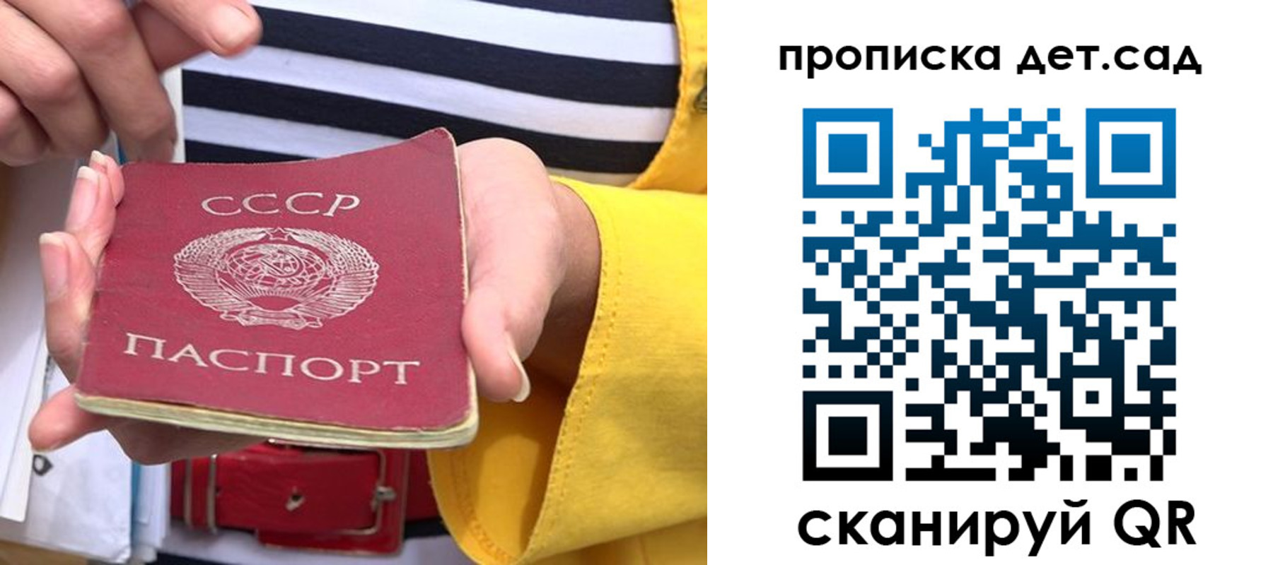 миграционный учет в Няндоме
