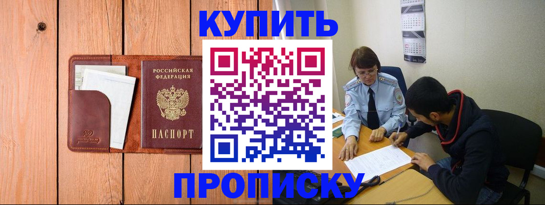 временная регистрация госуслуги в Няндоме