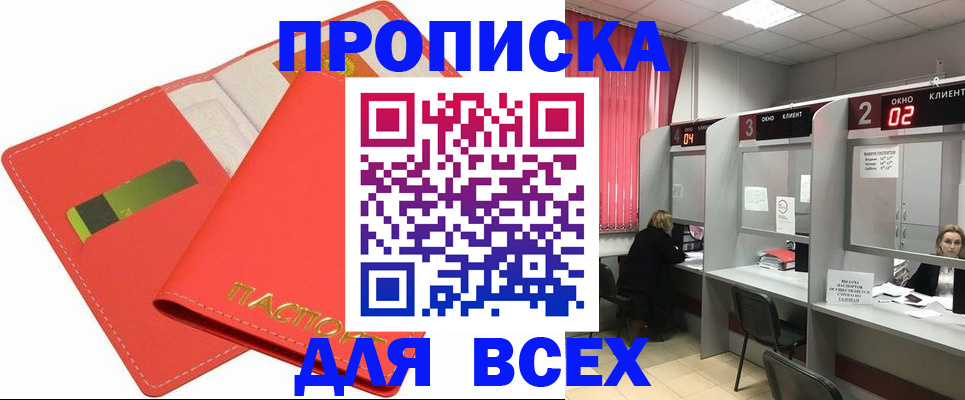 пропишу в квартире в Няндоме