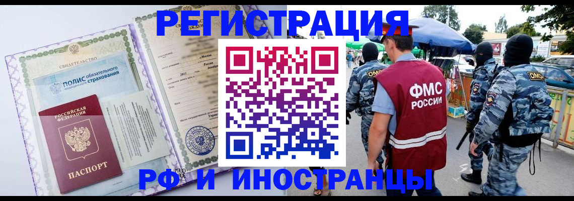 регистрация для школы в Няндоме