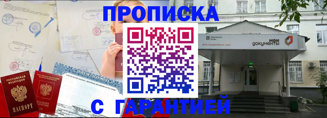 регистрация в Няндоме